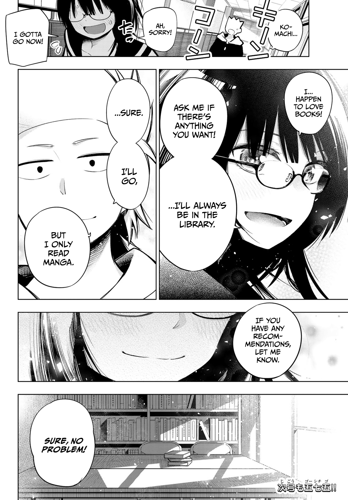 Senryuu Shoujo Chapter 154 8